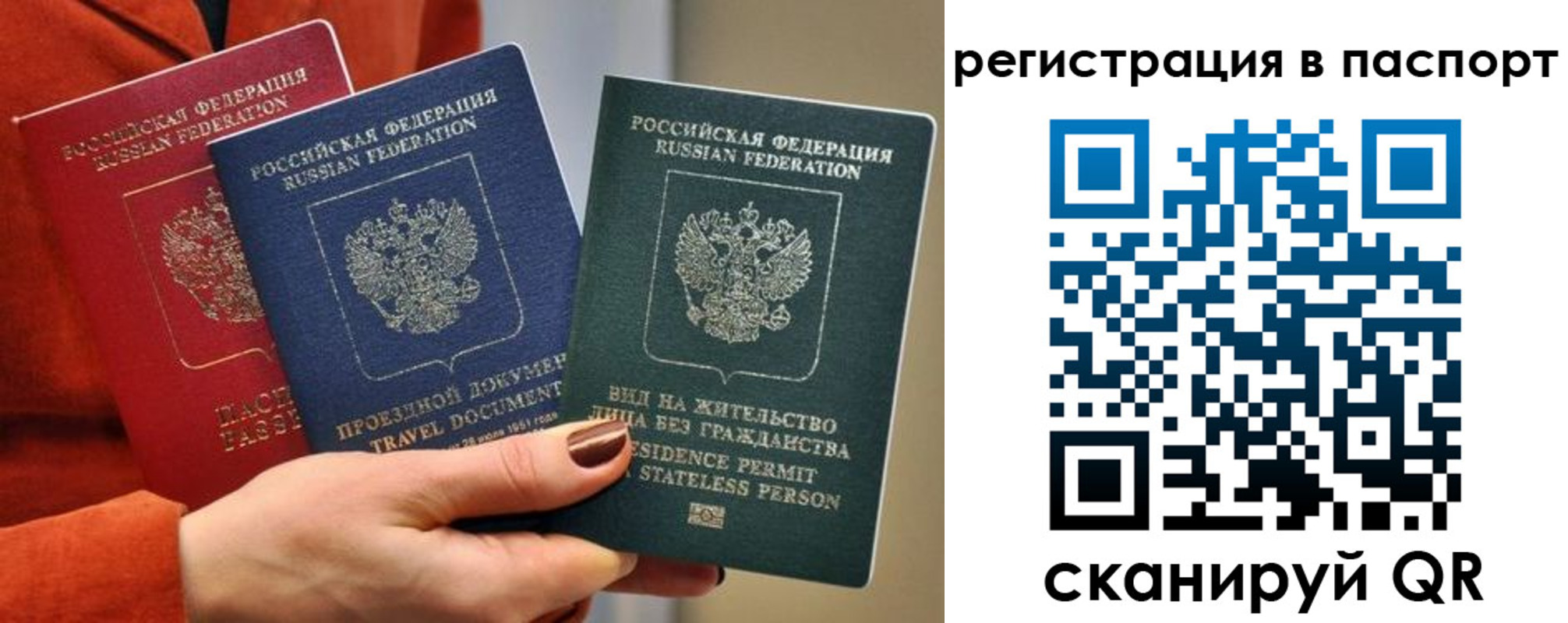 регистрация для дет. сада в Канске