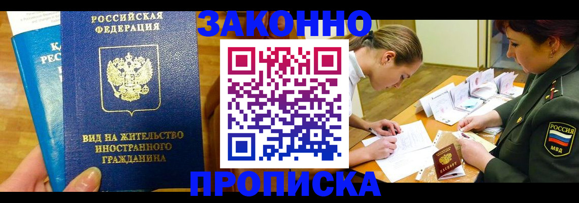 регистрация для дет. сада в Канске